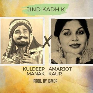 Jind Kadh K Song Cover