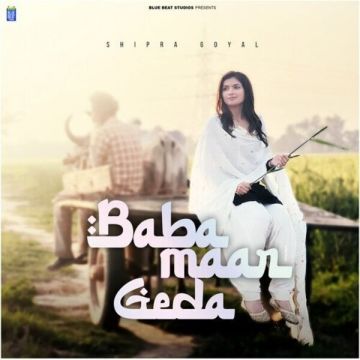 Baba Maar Geda Song Cover